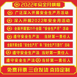 有关红色口号8字押韵唯美句子的短句有哪些（信仰的力量）