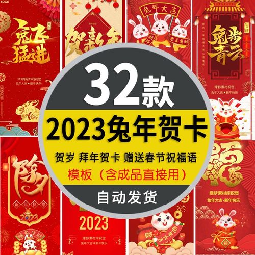 公司年会寄语一句话 简短（公司年会新年寄语：感恩有你们相伴）