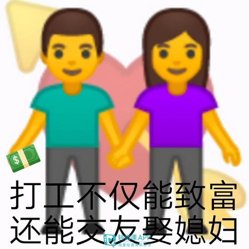 打工人 句子（打工人的唯美世界）