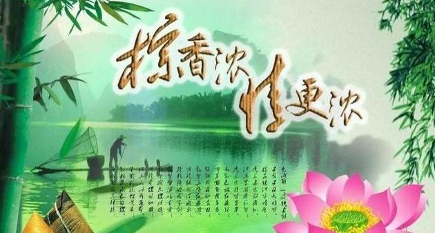 端午节唯美句子说说大全（唯美诗篇，端午之美）