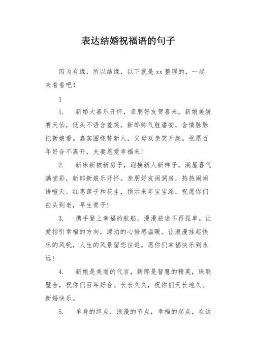 送给大学毕业的祝福语（《毕业，祝你前程似锦》）