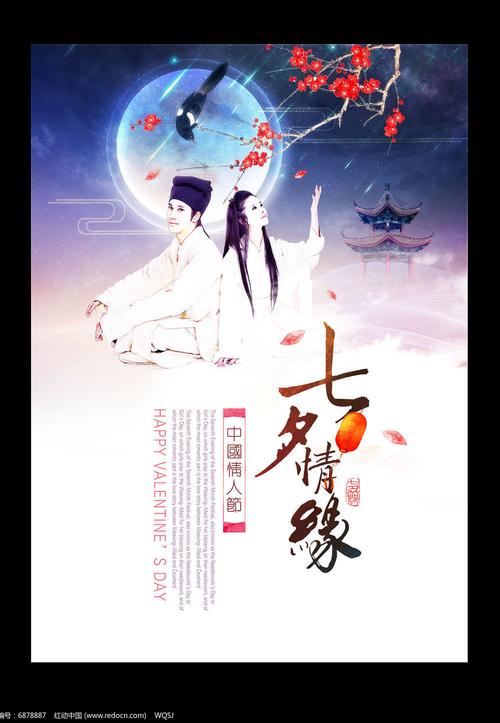 七夕节的优美句子（七夕节语录唯美句子）