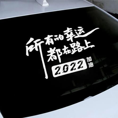 2024加油的句子简短（2022加油，迎接美好生活）