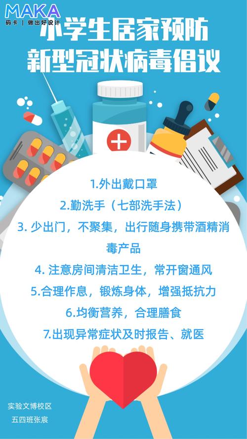 有关防疫宣传语唯美句子的句子有哪些（生命之美——以防疫宣传语）