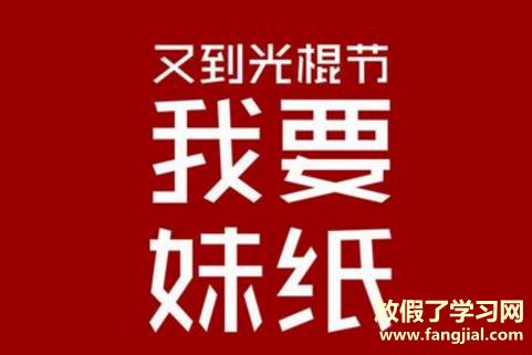 关于双十一的短句（用唯美句子为TA带来惊喜）