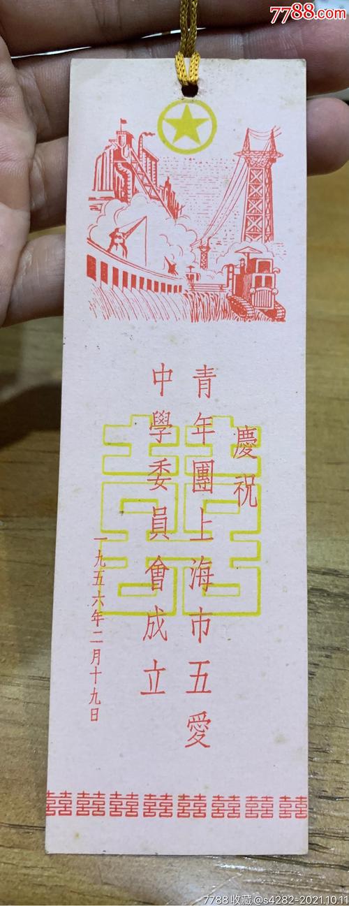 庆祝团建的话语（建团周年庆，美好时光共享）