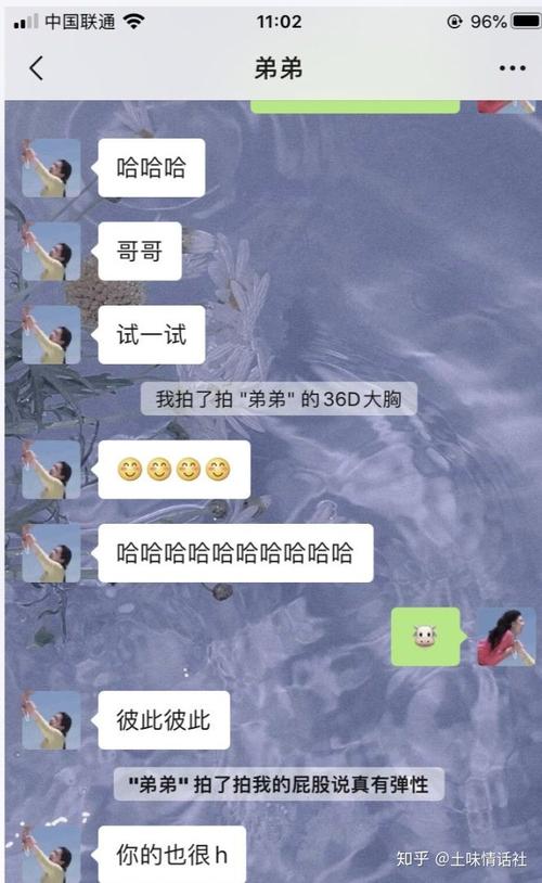 拍一拍的搞笑说说（用微笑和爱心装点生活）