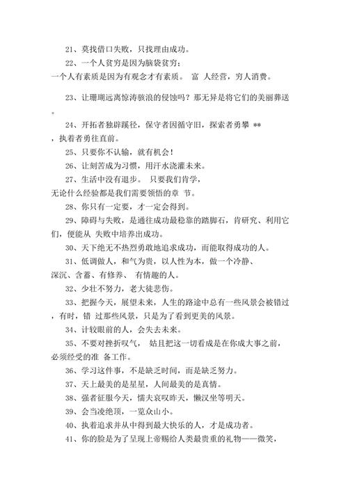 法律名言100句（法律名言，唯美句子）