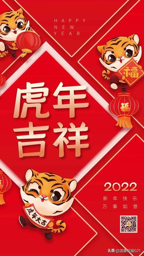 2024春节祝福语优美（唯美祝福，共度春节）