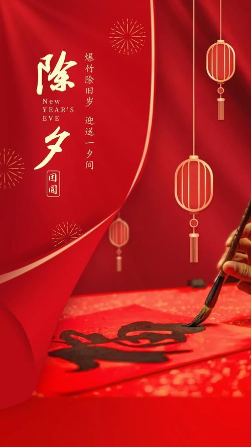 新年来临的说说（《点滴幸福缕缕生机》——2024年新年短句）