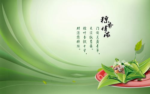 关于端午节的一些祝福语（温馨祝福传递，唯美短句相伴）