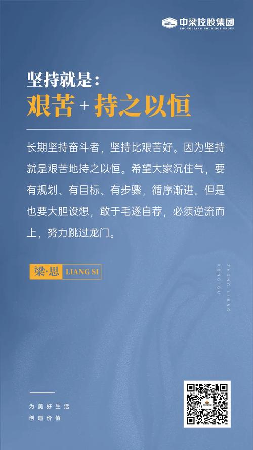 激励人拼搏奋斗的四句诗句（追寻梦想的力量）