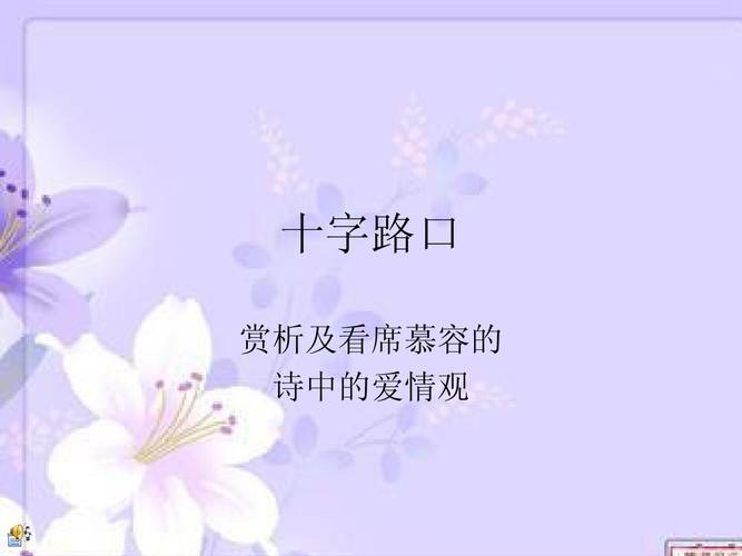 席慕蓉诗集经典句子（岁月静好，唯美情怀）