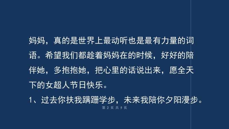 医生节日快乐的句子（《守护生命的天使》——医生节日特别报道）