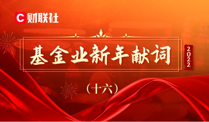 公司新年贺词短句（岁月如歌，新年献辞）