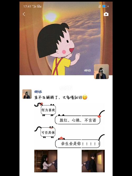 朋友圈官宣发什么文案（《用唯美句子诉说自我》）