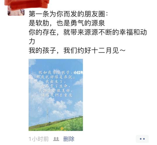 朋友圈官宣发什么文案（《用唯美句子诉说自我》）