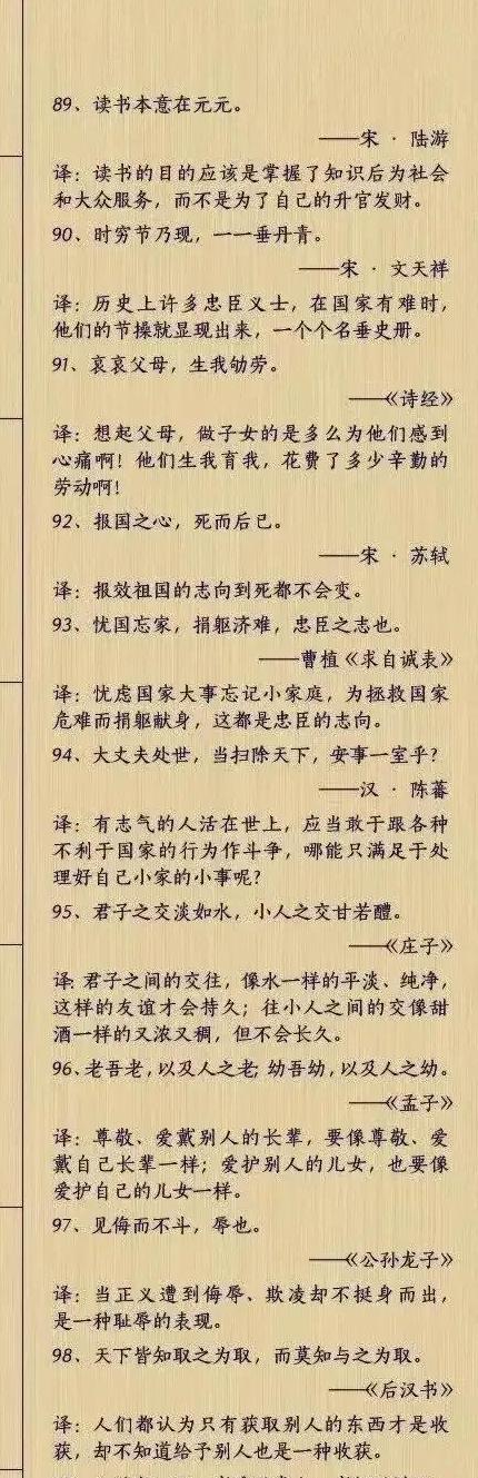 有关挫折名言唯美句子的句子摘抄（以唯美句子诠释人生哲理）