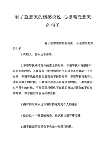 有关天堂爸爸我想你了说说唯美句子的好句有哪些（用唯美句子表达对天堂爸爸的思念之情）