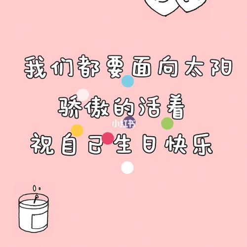 有关三岁生日朋友圈唯美句子的短句文案（唯美句子祝福三岁生日朋友圈）