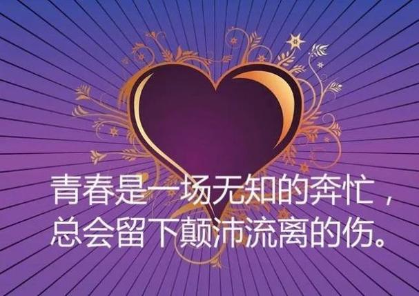 有关爱孩子的说说心情短语唯美句子的句子（爱在心间，孩子在眼前）