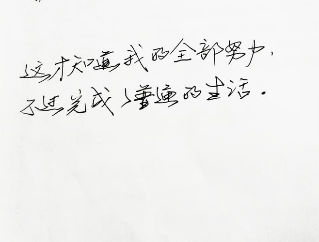 暖心治愈系句子（温柔疗愈，感动心灵）