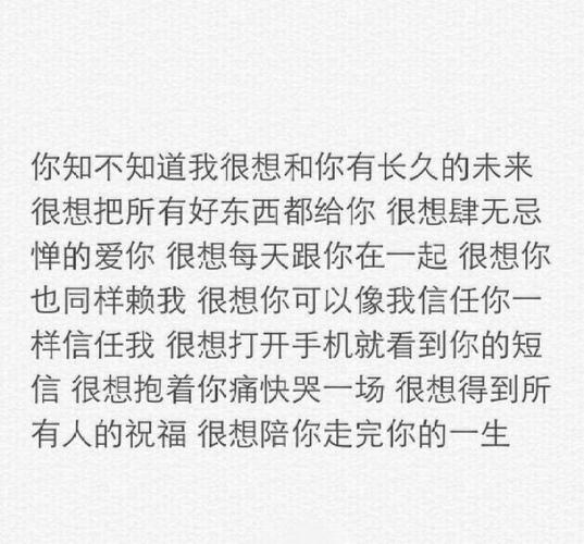 深情文艺充满爱意的句子（爱情花语）