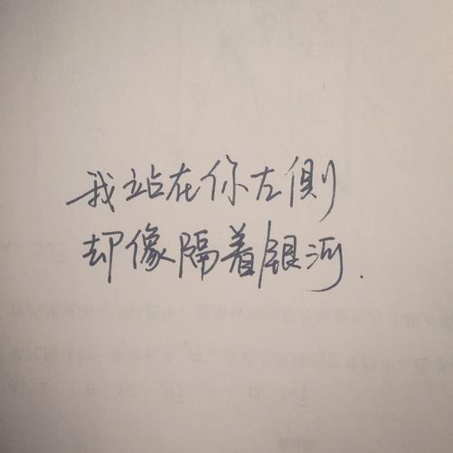 很有哲理很唯美的经典短句文库（领略文学世界的美妙）