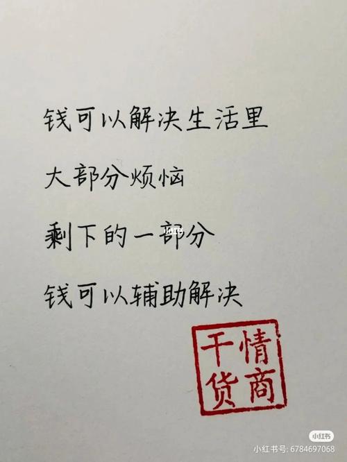 关于孤独的经典说说（孤独的走心：独自一人，却不孤单）