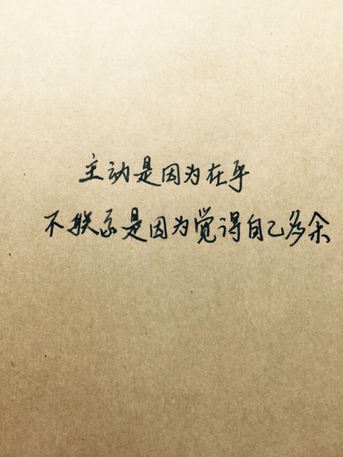 深层含义的表白句子（爱在深处，永存不灭）