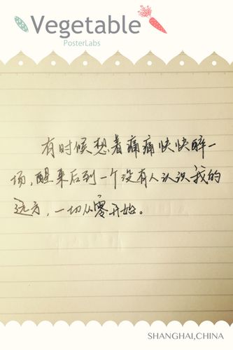 深层含义的表白句子（爱在深处，永存不灭）