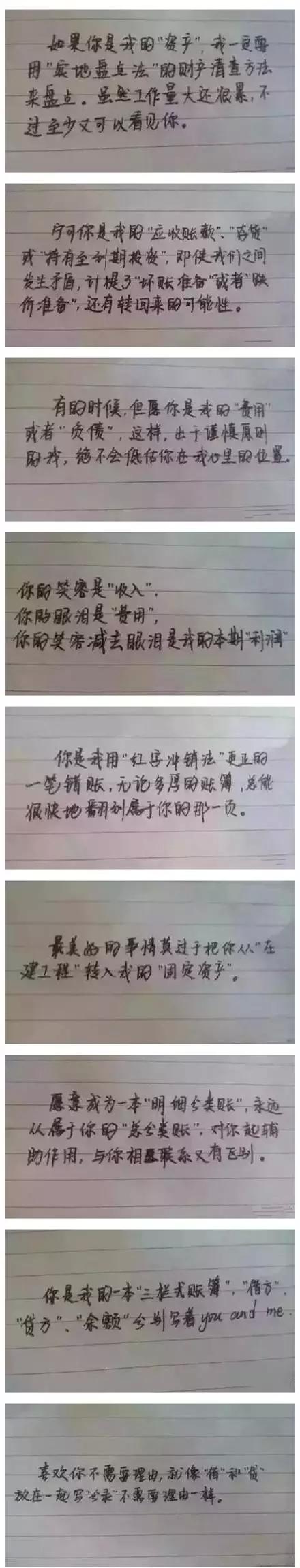 表白的浪漫文案（浪漫情话，情意绵绵）