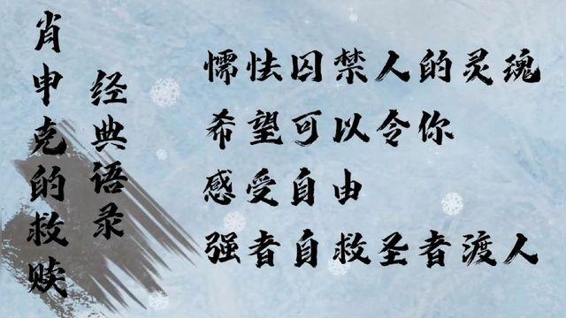 温柔救赎的文案（在爱的力量下，人们重新找到自己）