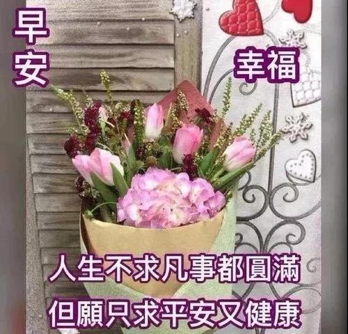 温暖人心的早安句子正能量（迎接美好的一天）