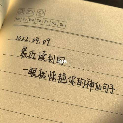 有关温柔又惊艳的神仙唯美句子的好句有哪些（神仙之美）