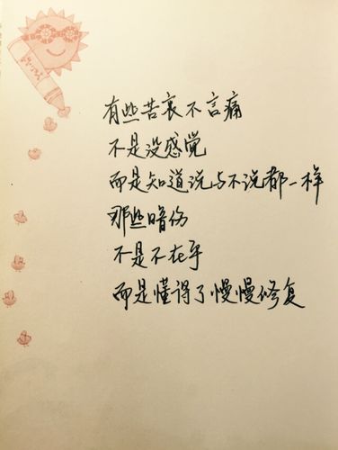 关于友谊温暖的诗句（温暖人心的友谊——一种珍贵的情感）