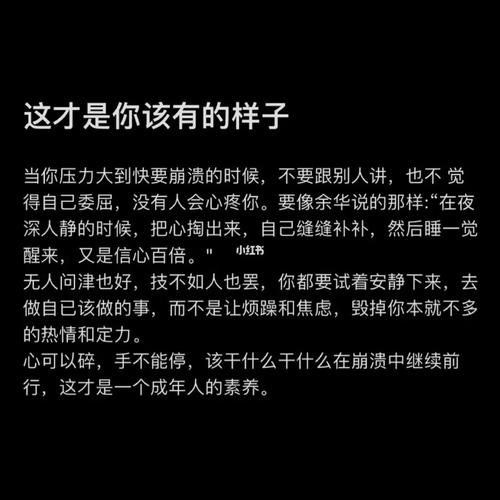 清醒自律的说说（人间清醒的自律——唯美句子）