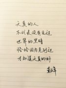 有关无风格的情绪唯美句子的短句英语（寻找无风格的情绪美学）