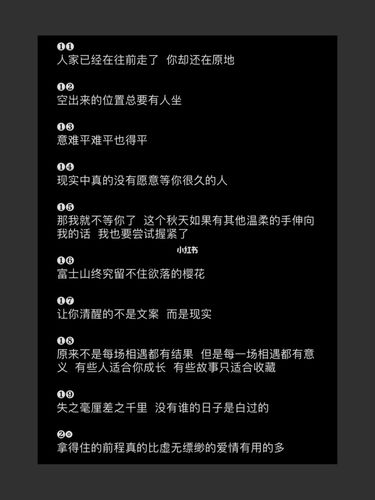 形容一眼就心动的诗句（心动乍现，唯美清醒——诉说那一眼的瞬间）