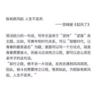 治愈的神仙文案（超级治愈的神仙唯美句子）