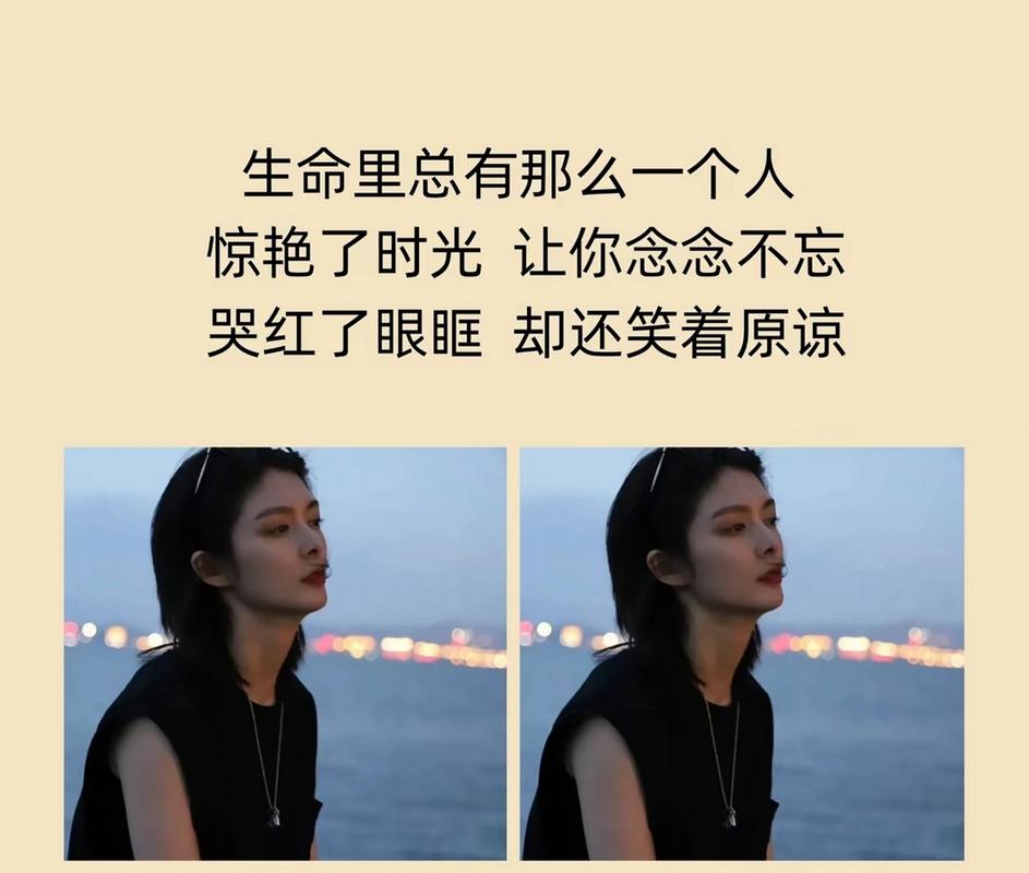 满是遗憾的心酸句子短句（流年如水，唯有遗憾常在）