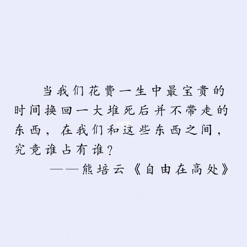 有关自由且清醒的唯美句子的句子有哪些（自由清醒的美感——浅谈唯美短句）