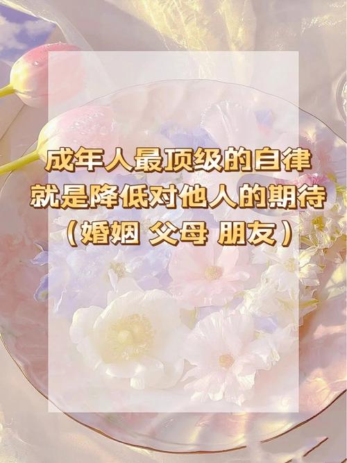 清醒自律的说说（清醒自律，唯美自然——走进美好的世界）