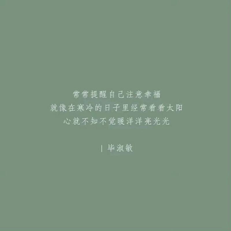 治愈唯美简短的句子（梦中花海）