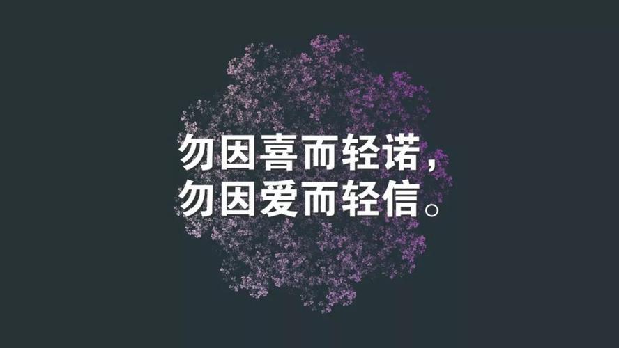 充满哲理的优美句子（唯美哲理，走进心灵的花园）