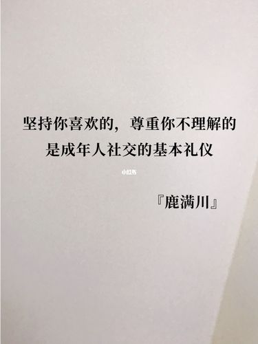 关于知识句子短句（探究知识的力量）