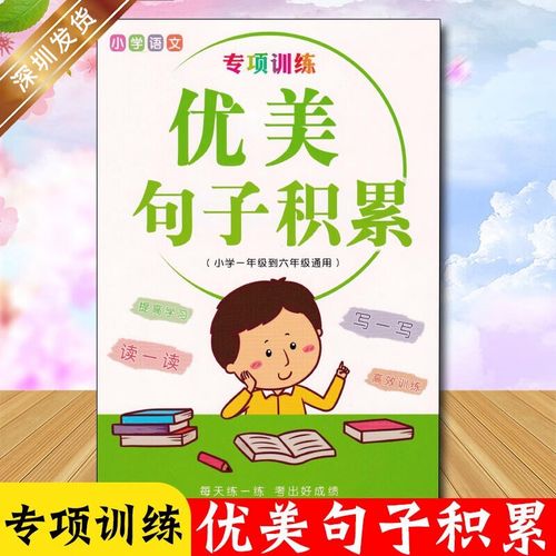 关于知识句子短句（探究知识的力量）