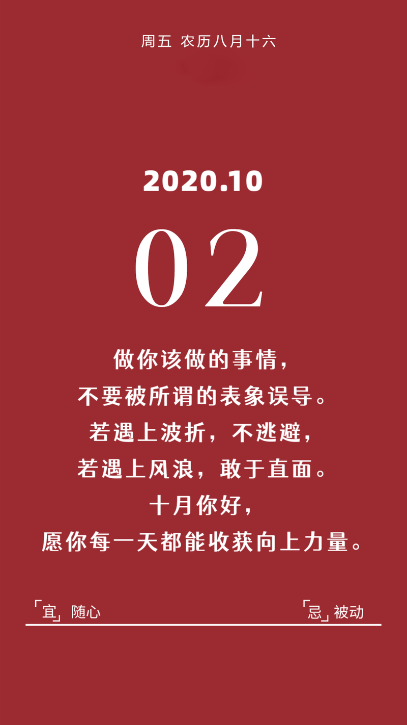 关于正能量文章励志文章（用唯美短句，传递励志力量）