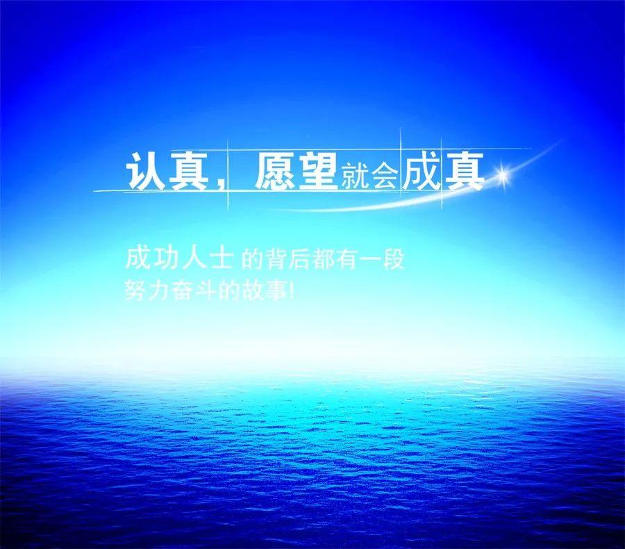 有关正能量竞争名言的句子摘抄（《以正能量竞争，创造美好未来》）