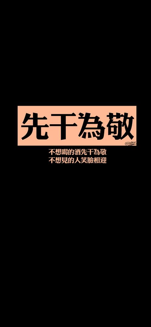 有关正能量爱情名言警句的句子大全（热爱爱情的人们）